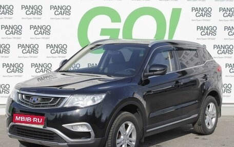 Geely Atlas I, 2018 год, 1 589 000 рублей, 1 фотография