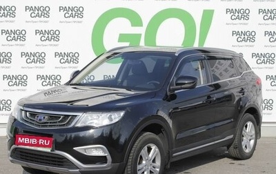 Geely Atlas I, 2018 год, 1 589 000 рублей, 1 фотография