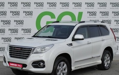 Haval H9 I рестайлинг, 2018 год, 2 235 000 рублей, 1 фотография
