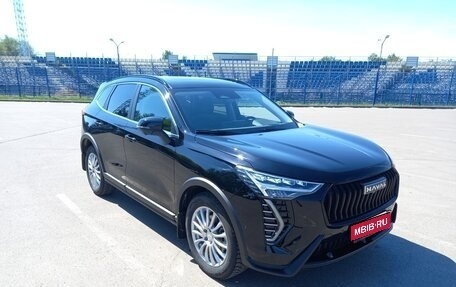 Haval Jolion, 2024 год, 2 250 000 рублей, 1 фотография
