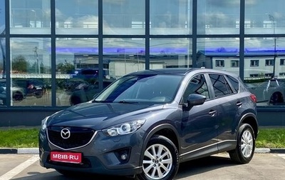 Mazda CX-5 II, 2013 год, 1 599 000 рублей, 1 фотография