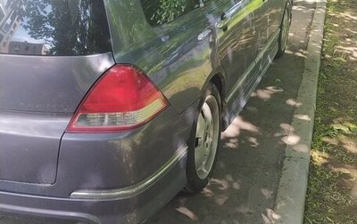 Honda Odyssey III, 2004 год, 800 000 рублей, 1 фотография
