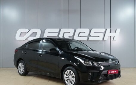 KIA Rio IV, 2017 год, 1 199 000 рублей, 1 фотография