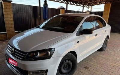 Volkswagen Polo VI (EU Market), 2020 год, 710 000 рублей, 1 фотография