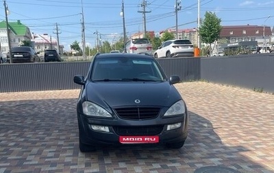 SsangYong Kyron I, 2009 год, 650 000 рублей, 1 фотография
