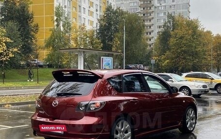 Mazda 3, 2008 год, 780 000 рублей, 3 фотография