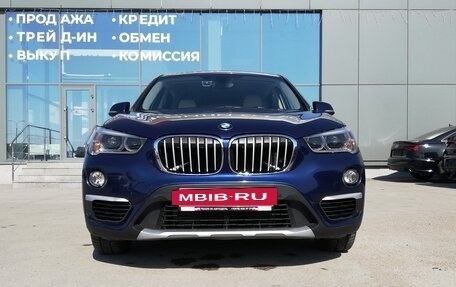 BMW X1, 2015 год, 2 299 000 рублей, 4 фотография