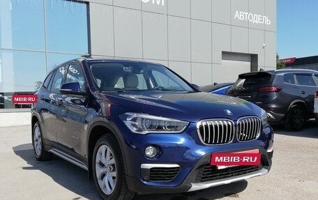 BMW X1, 2015 год, 2 299 000 рублей, 5 фотография
