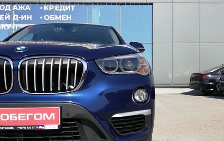 BMW X1, 2015 год, 2 299 000 рублей, 13 фотография