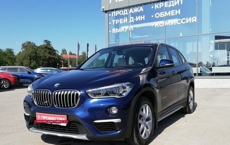 BMW X1, 2015 год, 2 299 000 рублей, 11 фотография