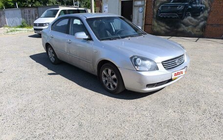 KIA Magentis II рестайлинг, 2006 год, 418 000 рублей, 7 фотография