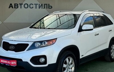 KIA Sorento II рестайлинг, 2012 год, 1 190 000 рублей, 1 фотография