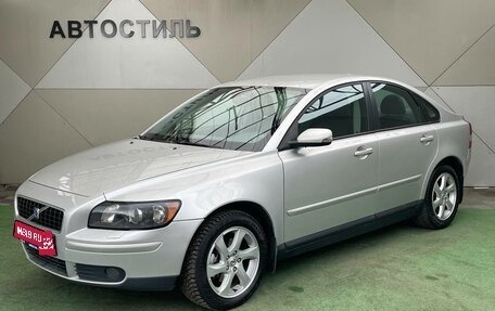 Volvo S40 II, 2004 год, 465 000 рублей, 1 фотография