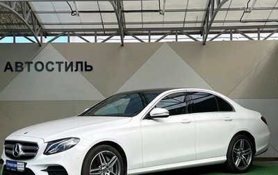 Mercedes-Benz E-Класс, 2019 год, 3 290 000 рублей, 1 фотография