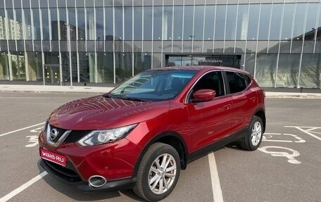 Nissan Qashqai, 2015 год, 1 349 000 рублей, 1 фотография
