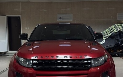 Land Rover Range Rover Evoque I, 2012 год, 2 200 000 рублей, 1 фотография