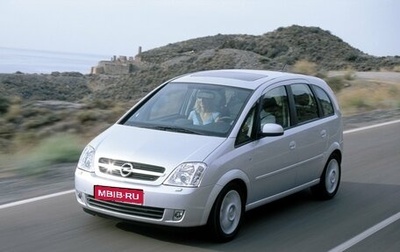 Opel Meriva, 2005 год, 420 000 рублей, 1 фотография