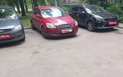 KIA cee'd I рестайлинг, 2007 год, 510 000 рублей, 1 фотография