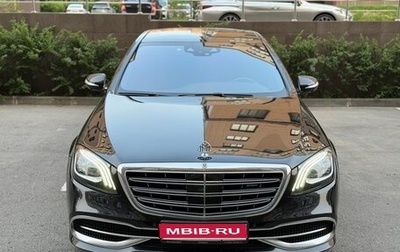 Mercedes-Benz Maybach S-Класс, 2018 год, 5 950 000 рублей, 1 фотография