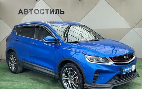 Geely Coolray I, 2020 год, 1 090 000 рублей, 3 фотография