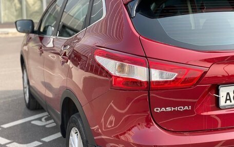 Nissan Qashqai, 2015 год, 1 349 000 рублей, 7 фотография