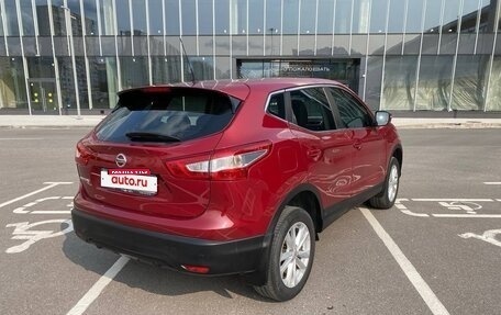 Nissan Qashqai, 2015 год, 1 349 000 рублей, 4 фотография