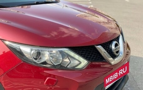 Nissan Qashqai, 2015 год, 1 349 000 рублей, 8 фотография