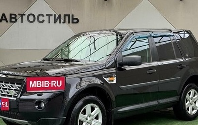 Land Rover Freelander II рестайлинг 2, 2008 год, 749 000 рублей, 1 фотография