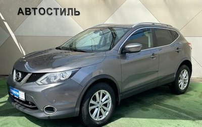 Nissan Qashqai, 2017 год, 1 180 000 рублей, 1 фотография