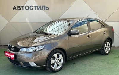 KIA Cerato III, 2010 год, 715 000 рублей, 1 фотография