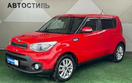 KIA Soul II рестайлинг, 2017 год, 1 149 000 рублей, 3 фотография