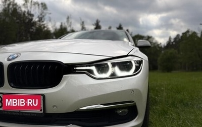 BMW 3 серия, 2016 год, 2 100 000 рублей, 1 фотография