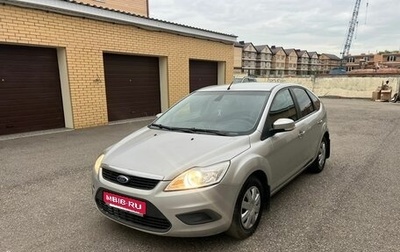 Ford Focus II рестайлинг, 2008 год, 480 000 рублей, 1 фотография