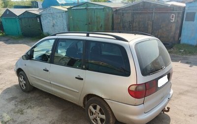 Volkswagen Sharan I рестайлинг, 1997 год, 310 000 рублей, 1 фотография
