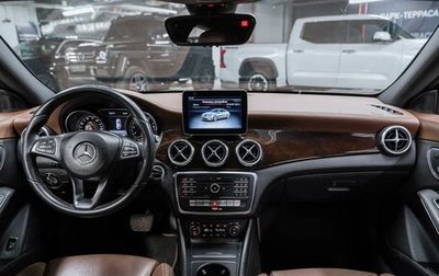 Mercedes-Benz CLA, 2017 год, 2 490 000 рублей, 1 фотография