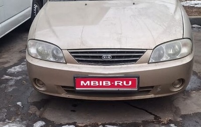 KIA Spectra II (LD), 2007 год, 255 000 рублей, 1 фотография