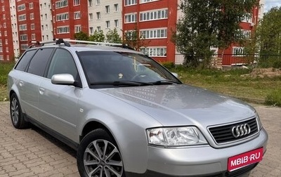 Audi A6, 1999 год, 553 000 рублей, 1 фотография