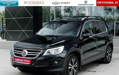 Volkswagen Tiguan I, 2010 год, 1 120 000 рублей, 1 фотография