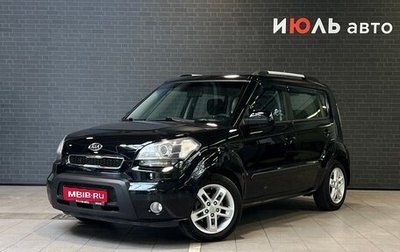 KIA Soul I рестайлинг, 2011 год, 850 000 рублей, 1 фотография