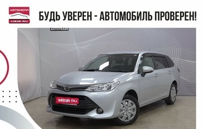 Toyota Corolla, 2015 год, 1 149 000 рублей, 1 фотография