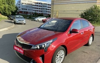 KIA Rio IV, 2021 год, 1 705 000 рублей, 1 фотография