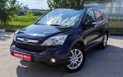 Honda CR-V III рестайлинг, 2008 год, 1 380 000 рублей, 1 фотография