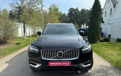 Volvo XC90 II рестайлинг, 2021 год, 4 500 000 рублей, 1 фотография