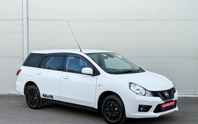 Nissan AD III, 2019 год, 1 340 000 рублей, 1 фотография