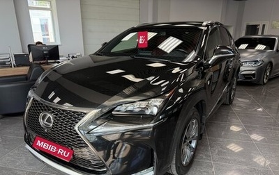 Lexus NX I, 2016 год, 2 990 000 рублей, 1 фотография