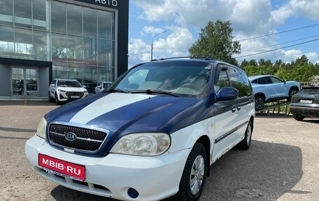 KIA Carnival III, 2004 год, 350 000 рублей, 2 фотография