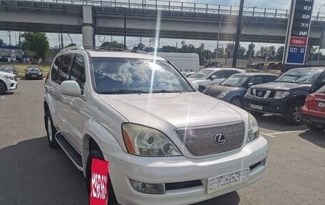 Lexus GX I, 2004 год, 2 349 000 рублей, 3 фотография