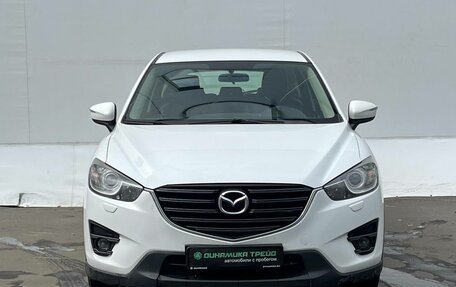 Mazda CX-5 II, 2016 год, 1 915 000 рублей, 2 фотография