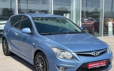 Hyundai i30 I, 2010 год, 726 500 рублей, 1 фотография
