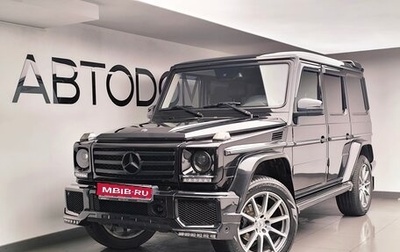Mercedes-Benz G-Класс W463 рестайлинг _ii, 2016 год, 6 113 000 рублей, 1 фотография
